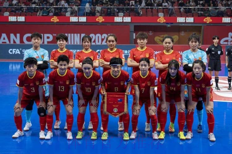 2025亚足联女子五人制足球亚洲杯将在中国举办