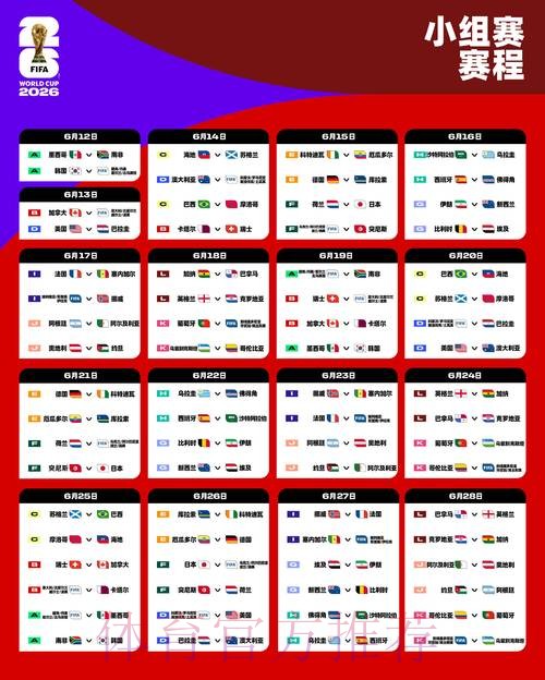 2026世界杯下注官网最新地址